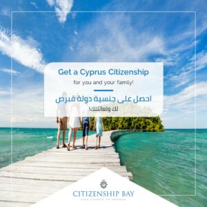 Cyprus Citizenship for you and your Family