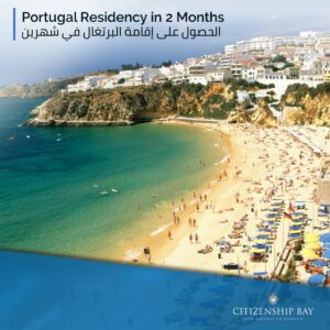 All You Need to Know About  Portugal Golden Visa