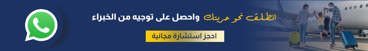 Website CTA ar